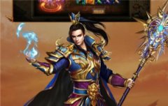 每款传奇私服都拥有它独特的游戏特色